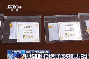 什琴斯尼：很高兴波兰晋级欧洲杯，但我们只是做了应该做的