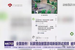 文班致谢：感谢马刺球迷一个赛季的支持 我保证球队将会变得更好