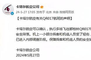 火力全开！2024年至今，维尼修斯近8场贡献6球3助攻