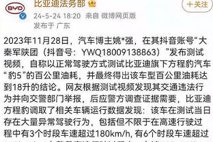 德转官方转发马卡报消息：姆巴佩加盟皇马只待俱乐部确认